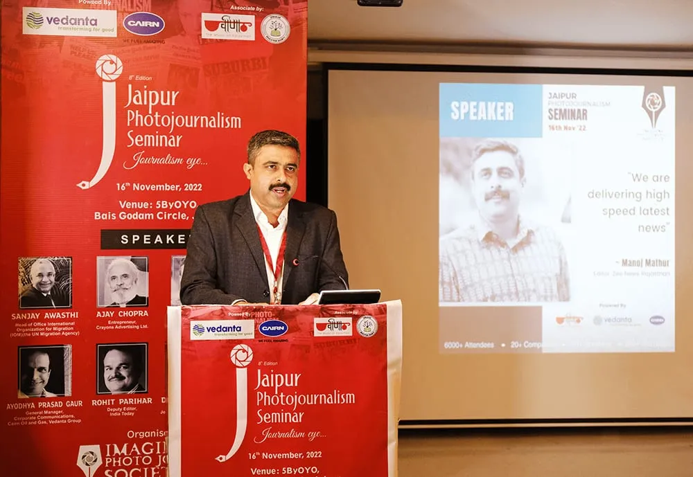 2022 Jaipur Photojournalism Seminar — photograph 6