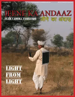 Cover of Light from Light